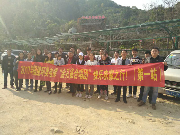 2017긣h(hun)WȸϳF_r֮Уһվ